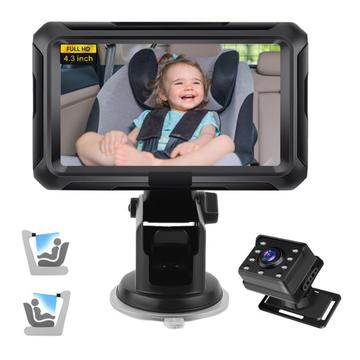 Baby Monitor per auto da 4.3" HD 1080P con rotazione di 360 per la sicurezza del sedile posteriore