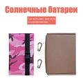 Caricabatterie portatile a pannelli solari a 4 pannelli da 20W per il campeggio - Mimetico rosa