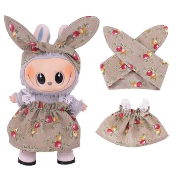 Set di vestiti e cerchietti da giardino per mini figure Labubu 17cm - Marrone