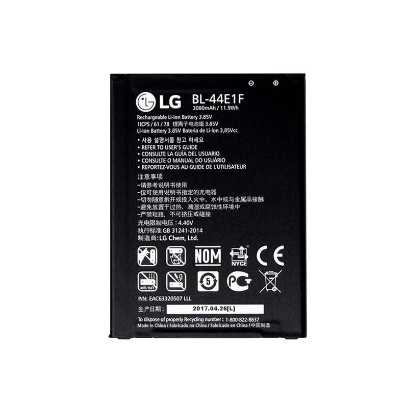 Batteria BL-44E1F per LG V20 - 3200mAh