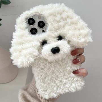 Adorabile custodia di peluche a forma di cane per iPhone 16 Pro Max - Bianca