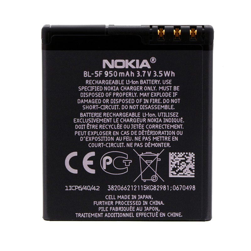 Cover Batteria Per Nokia N95 - Viola, Ricambio Posteriore - Foto 7